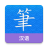 icon Chinese Guru 2.1.2