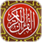 icon MyQuran 5.2.96