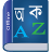 icon Bangla Dictionary nublado