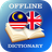icon MS-EN Dictionary 2.1.1