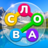 icon com.iquizapps.wcrus1a 1.324