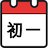 icon com.godsoft.chinesecalendar 5.5