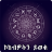 icon Astrology 16.0