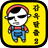 icon PrisonEscape2 1.0.53