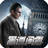 icon Mafia City 1.5.396