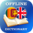 icon TA-EN Dictionary 2.1.2