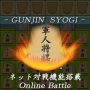 icon babytomo.net.gunjin01