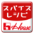 icon jp.co.housefoods.android.SpiceApp 1.5.0