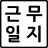 icon com.droidkoon.partpay 1.7.3