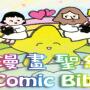 icon Comic Ch1