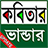 icon Kobita 2.6.5