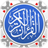 icon MyQuran 5.1.6