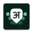 icon Desh Marathi Keyboard 16.6.2