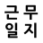 icon com.droidkoon.partpay 1.9.04