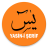 icon uyg.yasiniseriffree.com 7.0.0