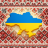 icon pp.quiz.ua 1.1.4