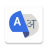 icon Translate App 4.6.2