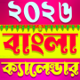 icon Bengali calendar