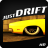 icon Just Drift 1.0.7