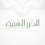 icon com.zad.hadith
