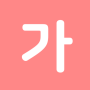 icon com.copyharuki.koreankoreandictionaries