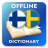 icon FI-SV Dictionary 2.4.0