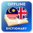 icon MS-EN Dictionary 2.4.0