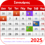 icon com.agus.greek.calendar