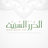 icon com.zad.hadith 3.6.1