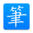 icon Chinese Guru 2.0.45
