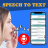 icon Speech To Text 2.2