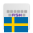 icon Swedish for AnySoftKeyboard 5.1.101