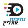 icon נתיבות אונליין NETIVOT ONLINE