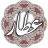 icon air.com.arsnetworks.poems.attar 3.7