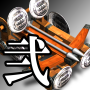 icon The Legend of Imperial Defense2
