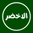 icon comdevelopr.watsowmar.aeqzraq 12.0