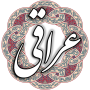 icon air.com.arsnetworks.poems.araghi