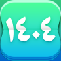 icon Persian Calender