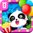 icon Carnival 8.16.00.00