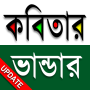 icon Kobita