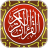 icon MyQuran 5.3.47