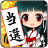 icon com.ai.tousenkigan 7.9