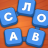 icon Word Master 1.0