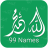 icon 99 Names 3.1