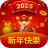 icon com.wastickerapps.text.gifsticker 2.1