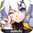 icon Honkai Impact 3rd 3.3.1