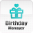 icon Birthday Manager 7.8