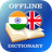 icon GU-EN Dictionary 2.3.1