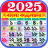 icon Bengali calendar 2025 1.5