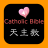 icon com.jaqer.biblesigao 3.8.2